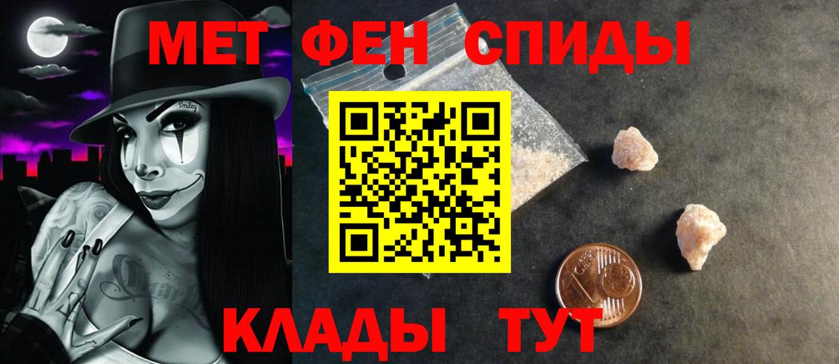 АМФЕТАМИН  Курск  Амфетамин Розовый 