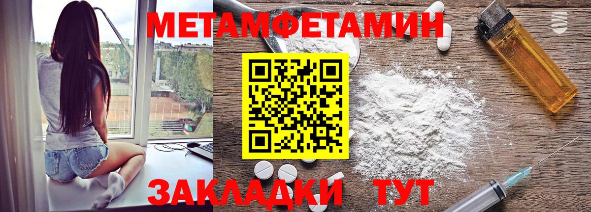 Курск  Amphetamine  Вход с VPN  Амфетамин  Amphetamine VHQ 