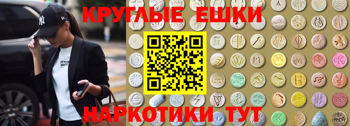 Курск  Экстази  Экстази DUBAI  Вход с VPN  ЭКСТАЗИ TESLA 