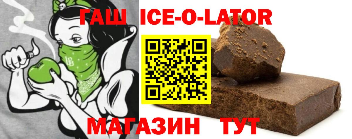 ГАШИШ гарик Курск