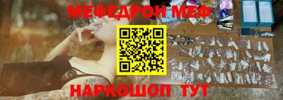 стафф Апшеронск