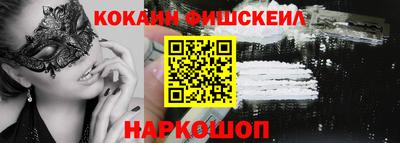 стафф Апшеронск