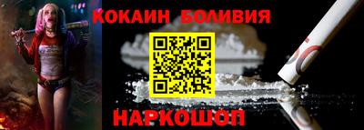 стафф Апшеронск