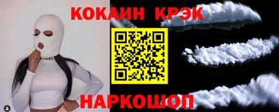 мескалин Брянск