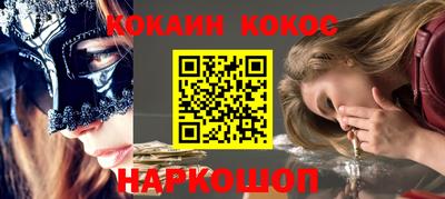 гидропоника Братск