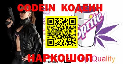 стафф Апшеронск