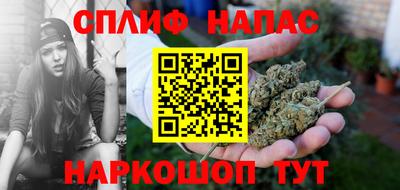 стафф Апшеронск