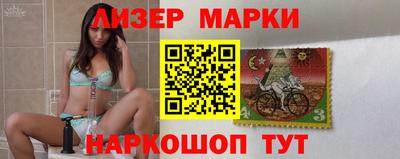 мескалин Брянск