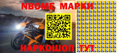 стафф Апшеронск