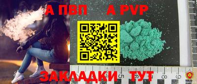 прущие крисы Апрелевка