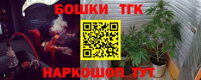 гидропоника Братск