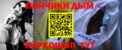 прущие крисы Апрелевка