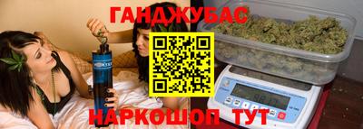 гидропоника Братск