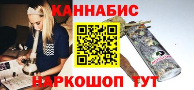 мескалин Брянск