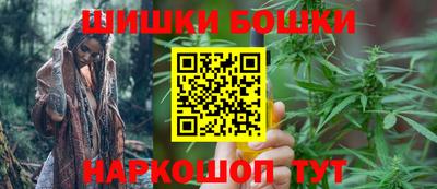 мескалин Брянск