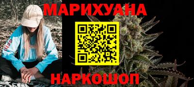 мескалин Брянск