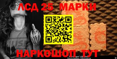 гидропоника Братск