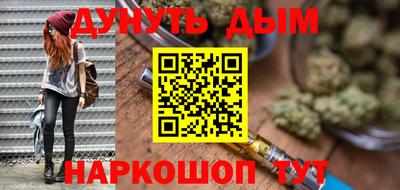 мескалин Брянск