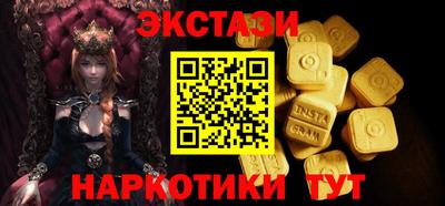 гидропоника Братск