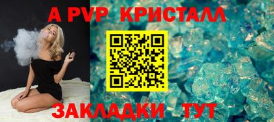 твердый Боровичи
