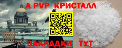 мескалин Брянск