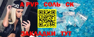 твердый Боровичи