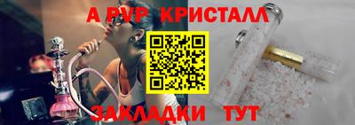 мескалин Брянск