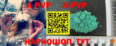 метадон Аргун