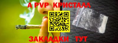 гидропоника Братск