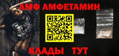 мескалин Брянск