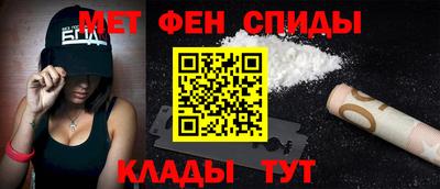 мескалин Брянск