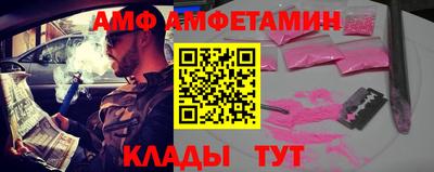 мескалин Брянск