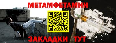 гидропоника Братск