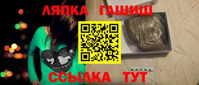 гидропоника Братск