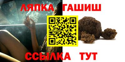 мескалин Брянск