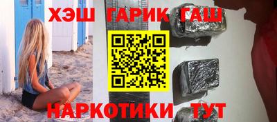 мескалин Брянск