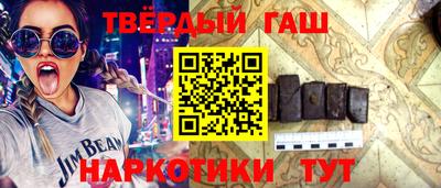 прущие крисы Апрелевка