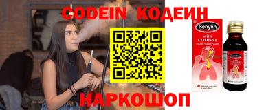 стафф Апшеронск