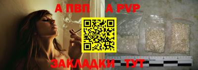 мескалин Брянск