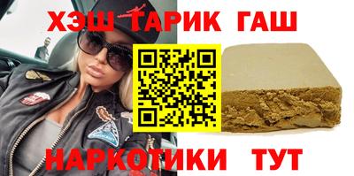 стафф Апшеронск