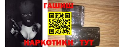 мескалин Брянск
