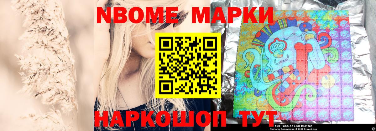 ЛСД экстази ecstasy Курск