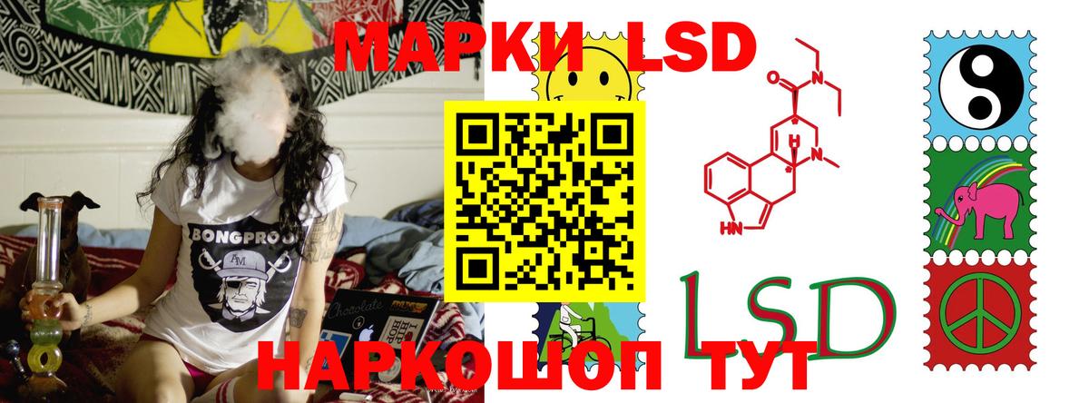 ЛСД экстази кислота  Лсд 25 экстази ecstasy  Курск  LSD-25 экстази  Вход с VPN 
