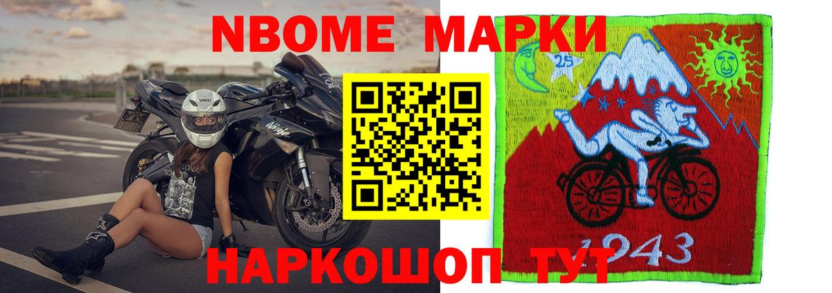 LSD-25 экстази кислота Курск