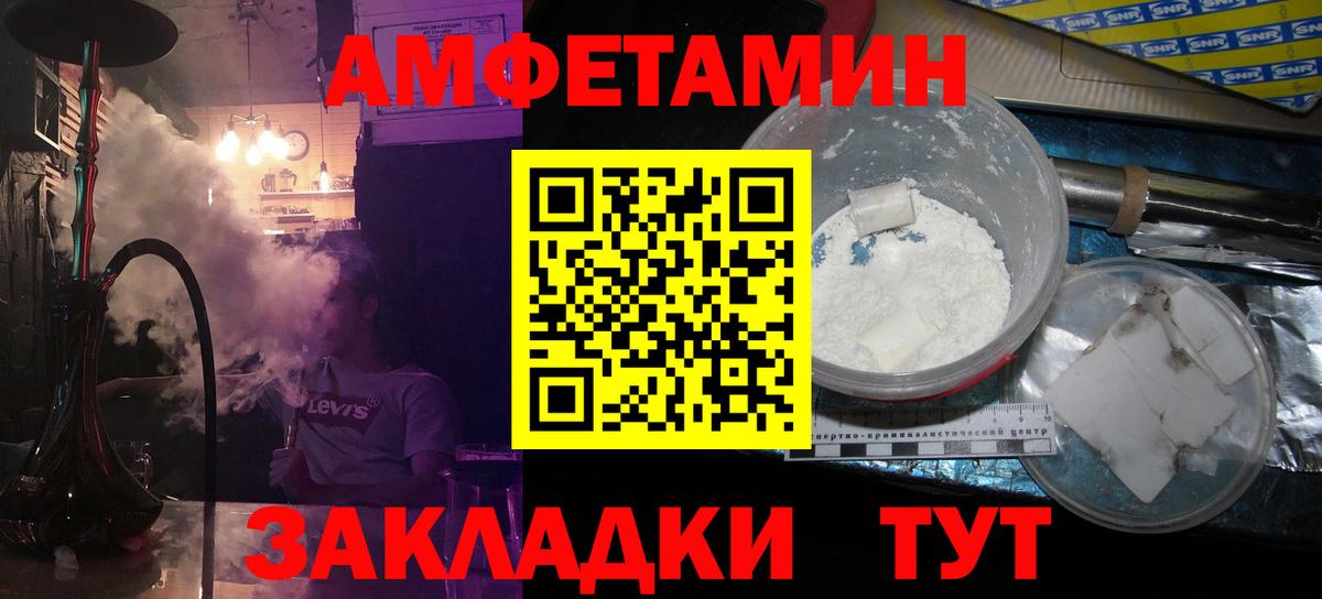Первитин мет Курск
