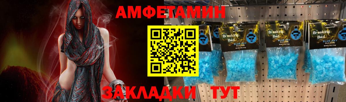 Курск  МЕТАМФЕТАМИН Methamphetamine  МЕТАМФЕТАМИН Methamphetamine  Вход с VPN 